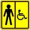 Туалет для инвалидов (М)