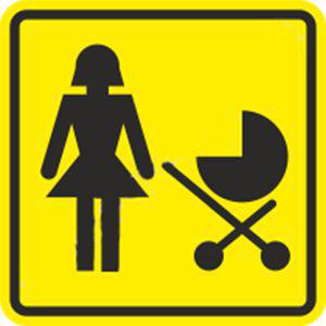 Доступность для матерей с детскими колясками